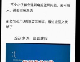 运用u盘装置windows10,更新Windows10