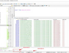 mysql大数据量查询优化,mysql查询优化的几种办法