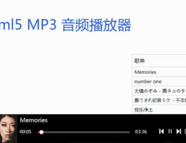 html音乐播映器代码,```htmlHTML Music Player