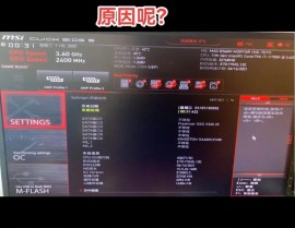 linux内核发动进程,BIOS与Bootloader