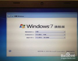 windows7怎么重装,Windows 7 重装体系全攻略