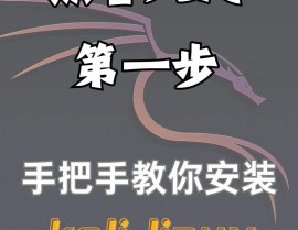 电脑怎样装linux体系,电脑装置Linux体系的具体进程