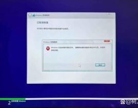 windows10装置无法持续