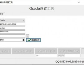 oracle改暗码,Oracle数据库用户暗码修正攻略