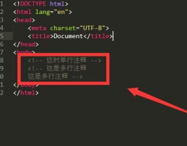 html注释快捷键, HTML注释的根本语法