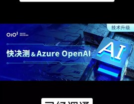 Windows Azure,云服务的未来之路