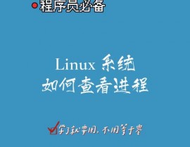 linux标志,Linux 进程办理 体系编程 进程标志