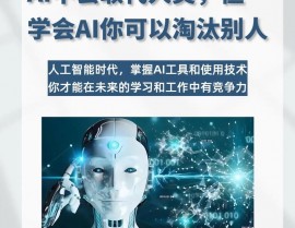 ai 的归纳实训,培育未来人工智能人才的摇篮