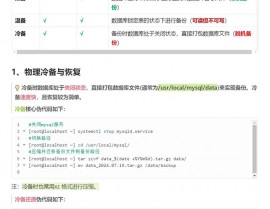 mysql删去重复数据,办法与技巧详解