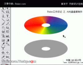 ai颜色推移归纳,AI颜色推移技能概述