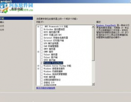 windows2008r2装置教程,Windows Server 2008 R2 装置教程