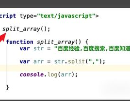 vue 数组转字符串,vue 数组转字符串空格怎样打