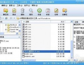 linux检查磁盘运用情况,Linux体系下检查磁盘运用情况的办法详解