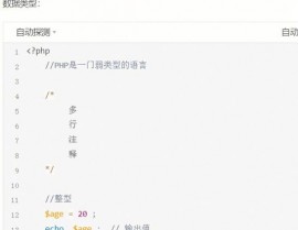 php引进文件, PHP引进文件的根本语法