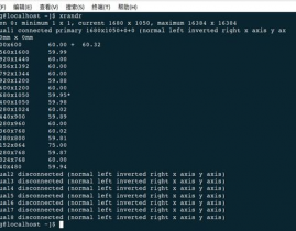 linux调整分辨率,Linux体系调整屏幕分辨率全攻略