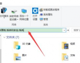 windows10易升是什么,windows10易升东西官方下载