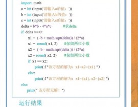 python题库,助力编程学习与技术进步