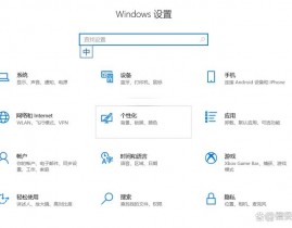 windows桌面计时器,Windows桌面计时器的有用性与设置办法