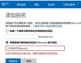 windows账号,安全与快捷偏重的数字身份