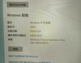 windows10原版下载