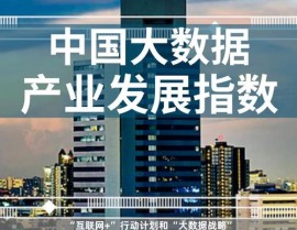 南京大数据公司,引领数据驱动未来