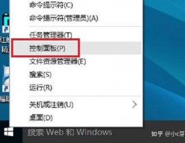 windows7主动关机,原因、设置与处理办法