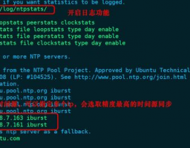 linux同步时刻,Linux体系同步时刻详解