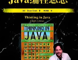 java7,敞开编程新篇章