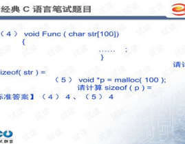 c言语考试,轻松应对，获得高分