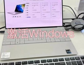 笔记本电脑windows7,经典之作，仍旧闪烁