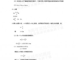 贵州大数据考试及参阅答案,贵州大数据考试内容及参阅答案解析