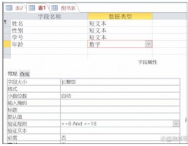 数据库中删去表的指令,数据库中删去表的指令详解