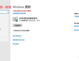 windows音讯机制,深化解析Windows音讯机制