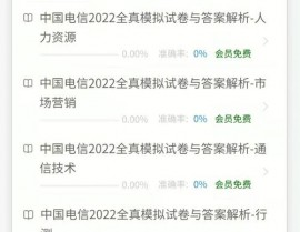 电信go,中国电信网上营业厅官网