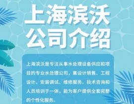 开源水处理,立异水资源使用的新途径