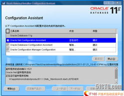 装置oracle数据库,从入门到实战