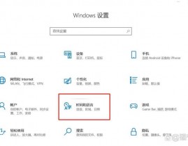 windows7输入法,Windows 7输入法设置与运用指南