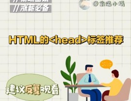 html网页结构,`` 元素包括网页的元数据，如标题、字符集、样式表（CSS）和脚本（JavaScript）等