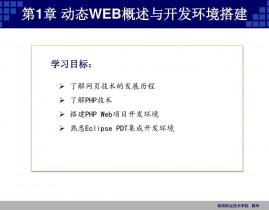 php和go,Web开发中的双剑客