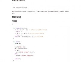 python字体巨细设置,怎么调整python字体巨细