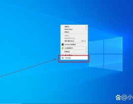 windows7锁屏,安全与个性化的完美结合