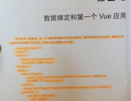 什么是vue,二、Vue.js简介