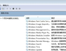 电脑一向装备windows