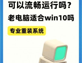 windows7硬件要求,兼容性与功用考量