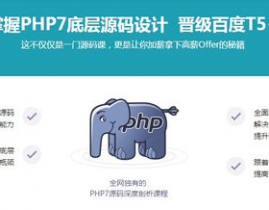 php中心技能,PHP根底语法