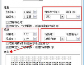 html阶段首行缩进,```html阶段首行缩进示例    p {        textindent: 2em; / 设置首行缩进为2个字符宽度 /    }