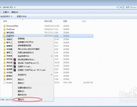 windows躲藏文件夹,Windows躲藏文件夹的实用技巧，维护你的隐私安全