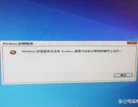 windows无呼应,原因剖析与处理办法