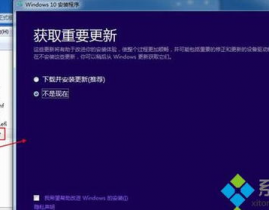 windows10iso镜像装置,windows10正式版官方原版镜像iso下载地址