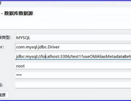 mysql重命名数据库,MySQL数据库重命名攻略